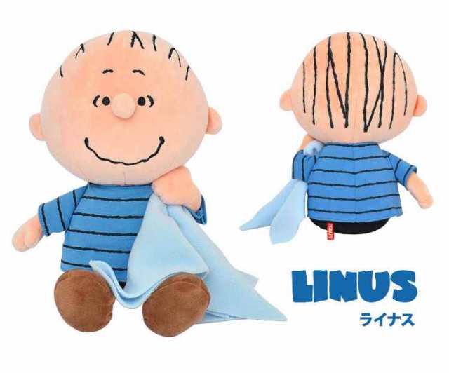 ぬいぐるみ キャラクター かわいい チャーリーブラウン Sサイズ Cb Peanuts スヌーピーの仲間 かわいい 丸頭 ソフトぬいぐるみ スヌーピの通販はau Pay マーケット Hauhau