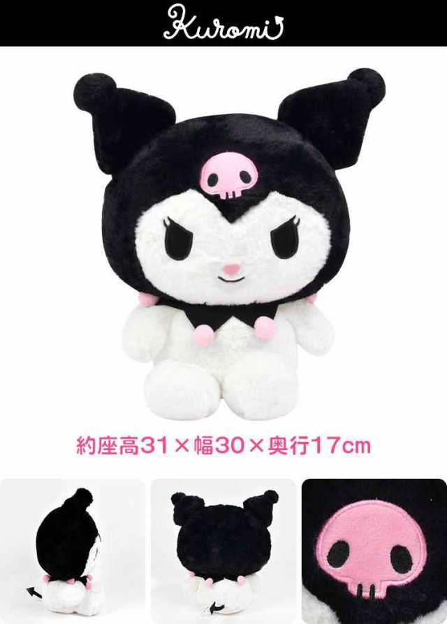 ぬいぐるみ サンリオ キャラクター ふわふわ M かわいい 抱き