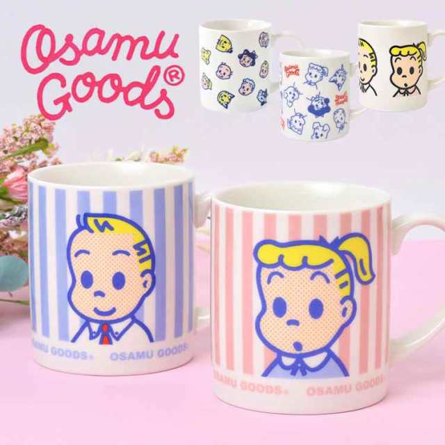 マグカップ かわいい オサムグッズ キャラクター ジル ジャック ドッグ キャット Osamu Goods コップ 陶器 雑貨 可愛い キッチン雑貨 食の通販はau Pay マーケット Hauhau