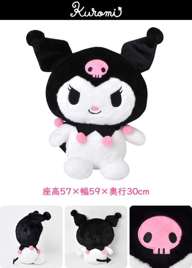 サンリオ　ダイナソー　ぬいぐるみ　ハンギョドン　クロミ　キティ　ポムポムプリン ぬいぐるみ サンリオ ポムポムプリン ハローキティ ハンギョドン
