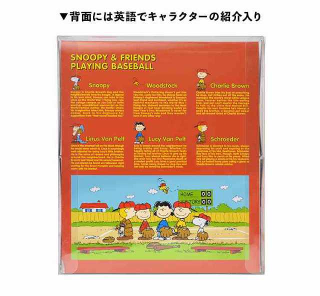 ぬいぐるみ スヌーピー かわいい PEANUTS 野球 ビーンドール セット