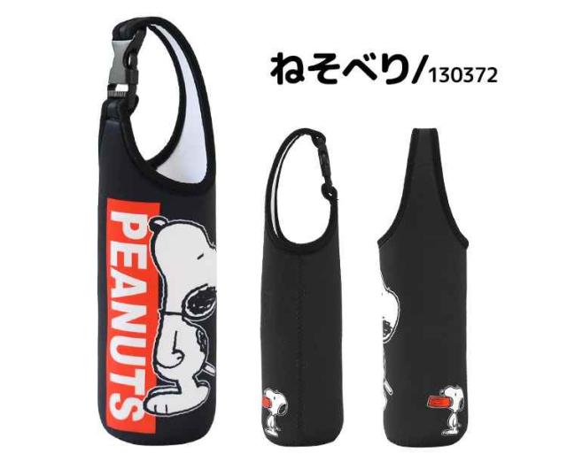 ペットボトルカバー 保冷 ペットボトルホルダー 保温 スヌーピー キャラクター スリム おしゃれ コンパクト 500ml 学生 高校生 大学生 中の通販はau Pay マーケット Hauhau
