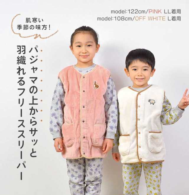 フリース ベスト キッズ 子供 スリーパー OCEAN＆GROUND オーシャン