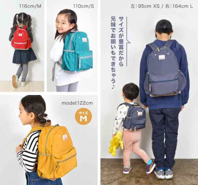 リュック キッズ 女の子 OCEAN＆GROUND オーシャンアンドグラウンド 軽量 大きめ リュックサック 通園 10.5L 7L 4.5L  キッズリュックサッ｜au PAY マーケット