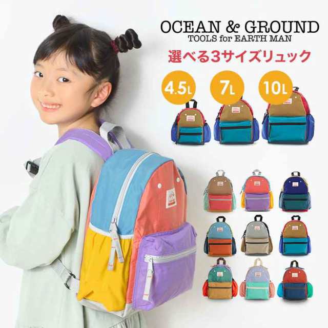 キッズ リュック 送料無料 OCEAN＆GROUND オーシャンアンドグラウンド