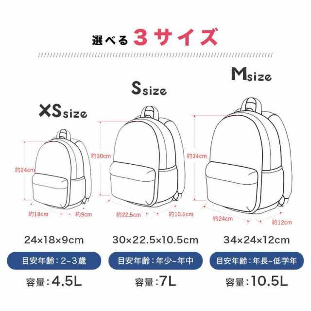 リュック キッズ ジュニアOCEANGROUND(オーシャンアンドグラウンド)DAYPACK CRAZY MOREサイズL(17L)