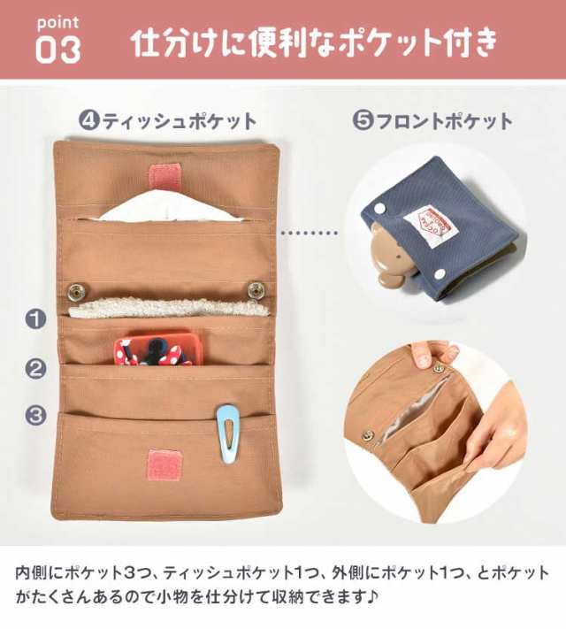 はな様専用 移動ポケット３個、クリップ1つ しつこ