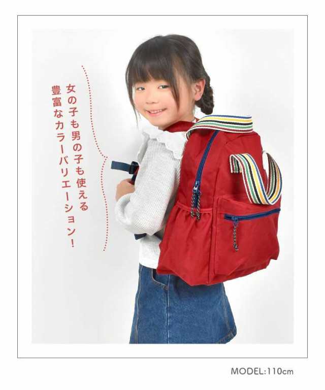 キッズ リュック おしゃれ 軽量 OCEAN＆GROUND オーシャンアンドグラウンド ナイロン キッズリュックサック 4.5L 10.5L  1825101 チェストの通販はau PAY マーケット hauhau au PAY マーケット－通販サイト