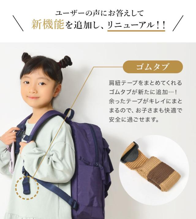 キッズ リュック 女の子 フリル Ocean Ground オーシャンアンドグラウンド 大きめ 子供 キッズリュック 大容量 通学 遠足 軽量 の通販はau Pay マーケット Hauhau