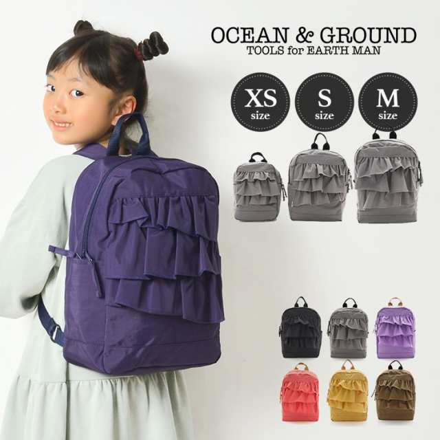 oceanground ピンク リュック xs  美品