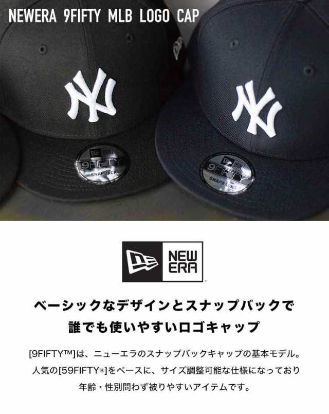 キャップ Newera ニューエラ 9fifty Ny ロゴ ビッグロゴ ニューヨークヤンキース 帽子 平ツバ メンズ レディース ロゴ大きい サイズ調節の通販はau Pay マーケット Hauhau