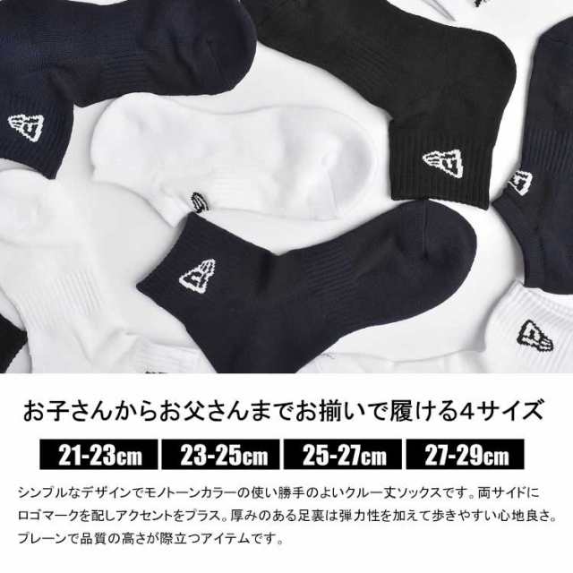 23-25cm ニューエラ ソックス 靴下 3足セット キッズ レディース