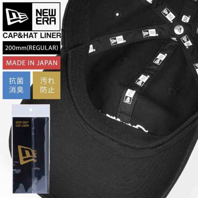 CAP LINER BLACK キャップライナー 3枚 ブラック 黒 汗取り - 帽子