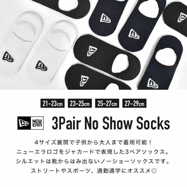  ニューエラ ソックス アンクル 6ペア 靴下 6足組 メンズ レディース ジュニア 11531693 11531694 11531695 13061317 