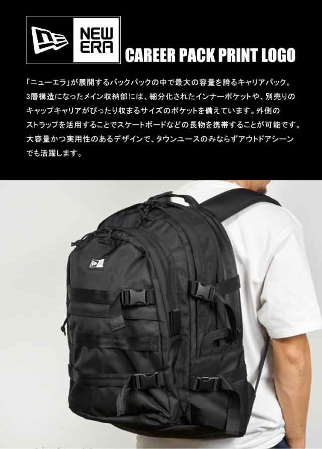 リュック 大容量 NEWERA ニューエラ 通勤 通学 メンズ レディース ...