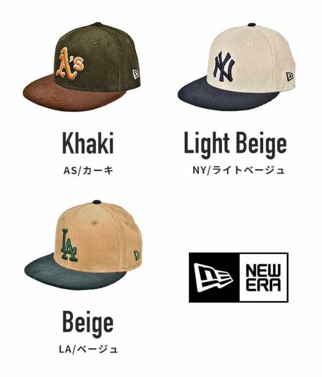 キャップ キッズ ニューエラ NEWERA コーデュロイ 男の子 女の子 深め ブランド 秋 冬 子供用 帽子 ベースボール ロゴ ワンポイント  紫外｜au PAY マーケット