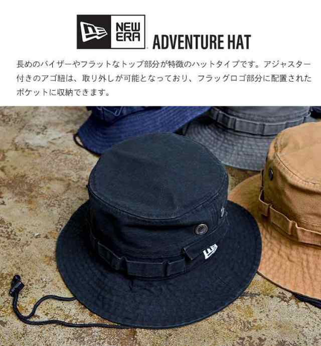 アドベンチャーハット newera メンズ ニューエラ ハット 帽子 アドベンチャーハット レディース 57cm 59cm 61cm S M L  あご紐付き おしゃの通販はau PAY マーケット - hauhau | au PAY マーケット－通販サイト