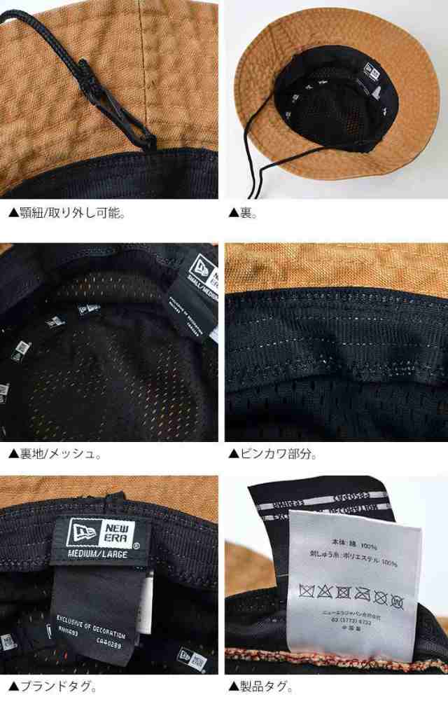 アドベンチャーハット newera メンズ ニューエラ ハット 帽子 アドベンチャーハット レディース 57cm 59cm 61cm S M L  あご紐付き おしゃの通販はau PAY マーケット - hauhau | au PAY マーケット－通販サイト