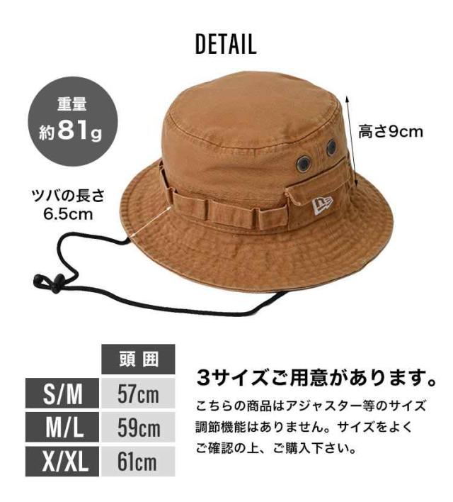 ニューエラ︎人気キャメル　サファリハット ニューエラ アドベンチャーハット レディース メンズ NEWERA