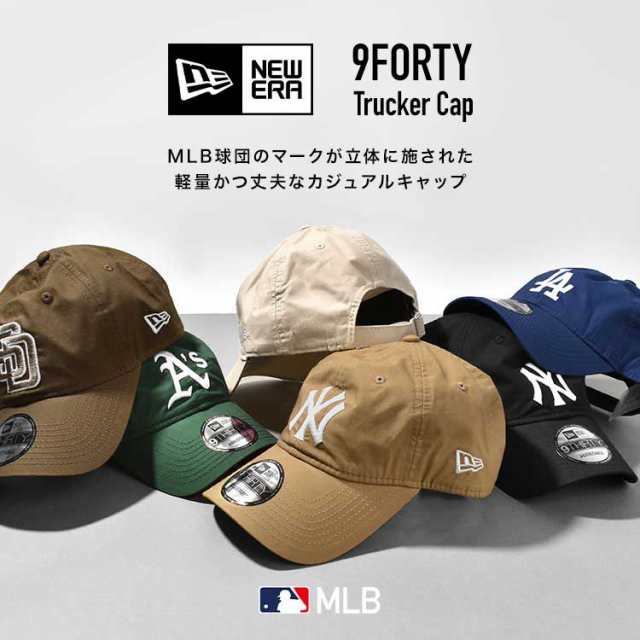 キャップ 深め ニューエラ NEWERA MLB メンズ レディース 帽子