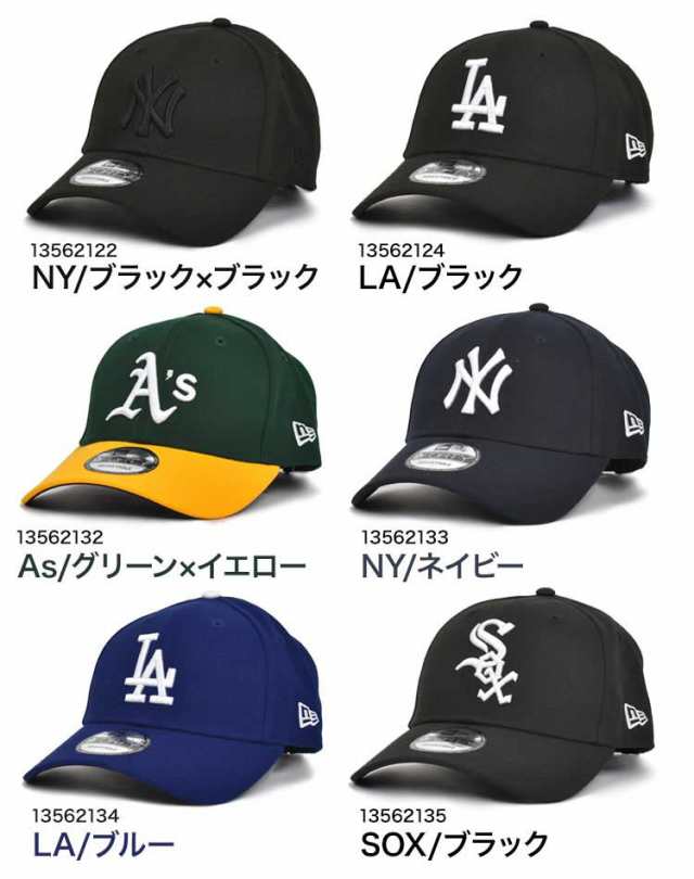 NEWERA ニューエラ 9FORTY 黒