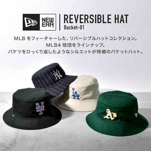 バケットハット ニューエラ NEWERA メンズ レディース 夏 ハット