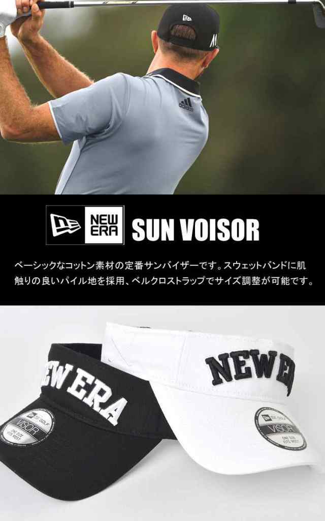 サンバイザー ゴルフ メンズ Newera ニューエラ ゴルフ レディース 帽子 キャップ バイザー おしゃれ ブランド ゴルフ用品 サイズ調節可の通販はau Pay マーケット Hauhau