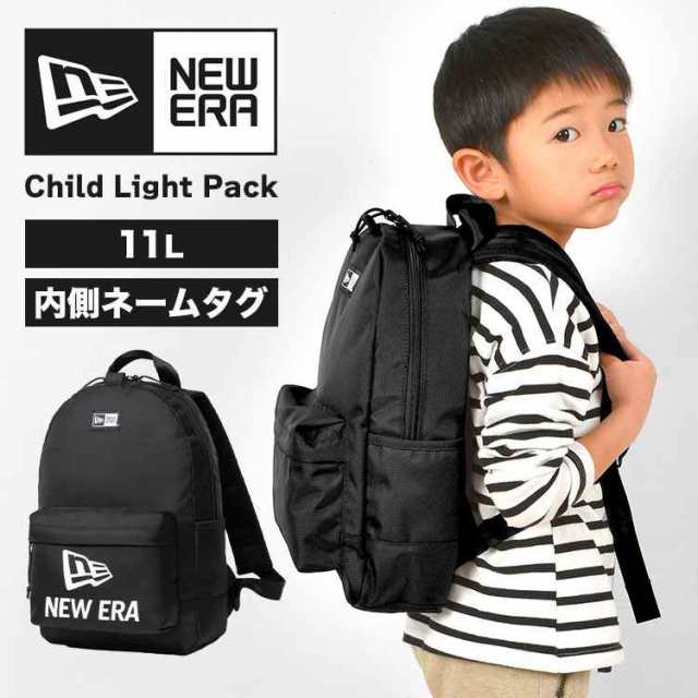 キッズ リュック ニューエラ NEWERA 11L キッズ リュックサック 男の子 ...