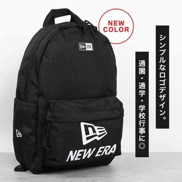 キッズ リュック ニューエラ NEWERA 男の子 子供 幼稚園 小学生