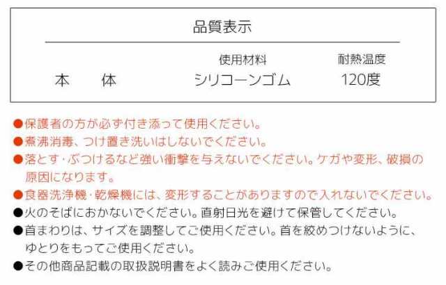 お食事エプロン シリコン ビブ よだれかけ スタイ かわいい 女の子 男の子 ベビー用 エプロン 赤ちゃん用 離乳食 ポケット付き  3段階調節の通販はau PAY マーケット - hauhau