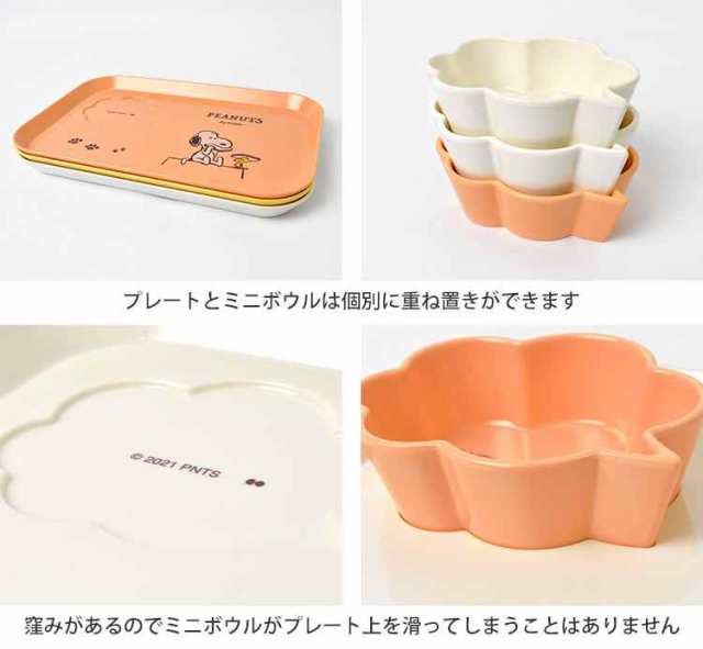 子供 食器 プレート 皿 ランチプレート おしゃれ 軽い 子ども用食器 割れない食器 スヌーピー プレート プラスチック キッズプレート  おの通販はau PAY マーケット - hauhau