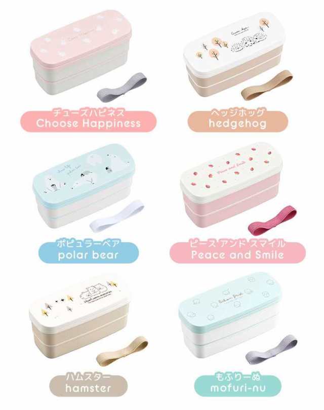 弁当箱 2段 スリム 女子 大人 子供 レンジ対応 食洗機対応 640ml