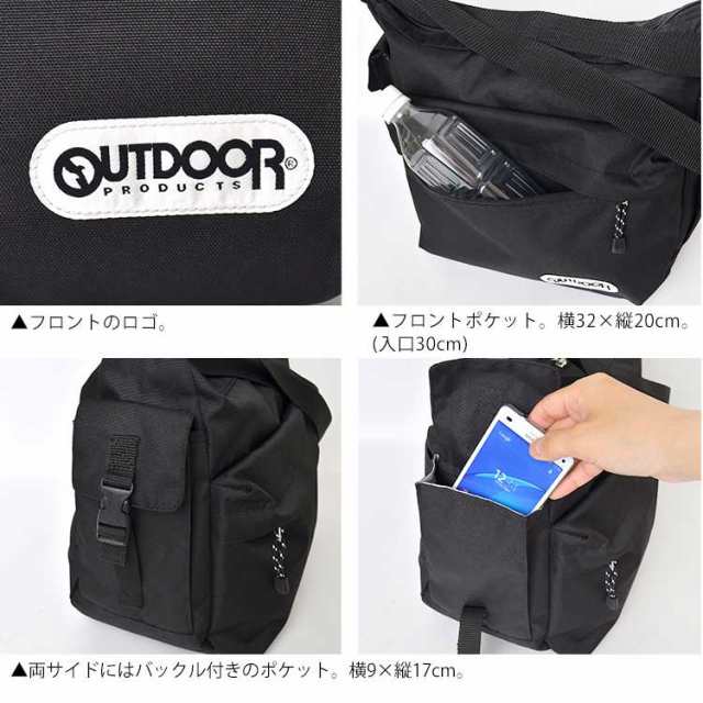 ショルダーバッグ 大容量 OUTDOOR PRODUCTS アウトドア プロダクツ