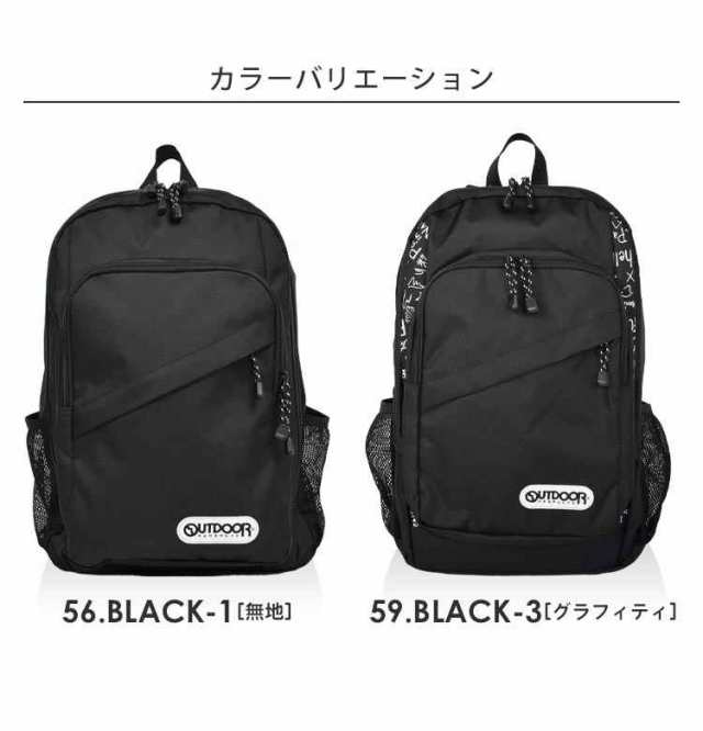 リュック OUTDOOR PRODUCTS アウトドア プロダクツ レディース メンズ