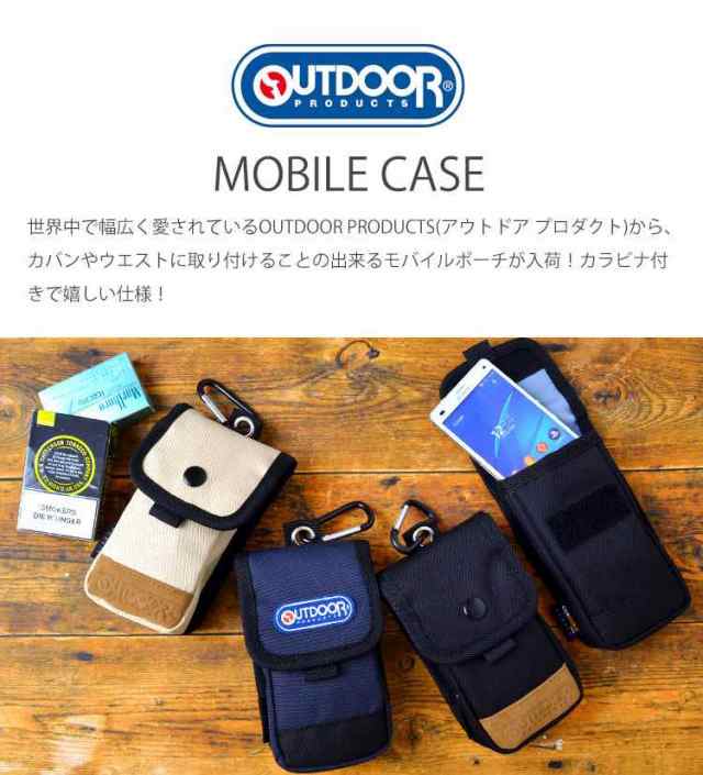 ポーチ メンズ Outdoor Products アウトドア プロダクツ 小物入れ ウエストポーチ 軽量 軽い シンプル 旅行 出張 おすすめ バッグに装着 の通販はau Pay マーケット Hauhau