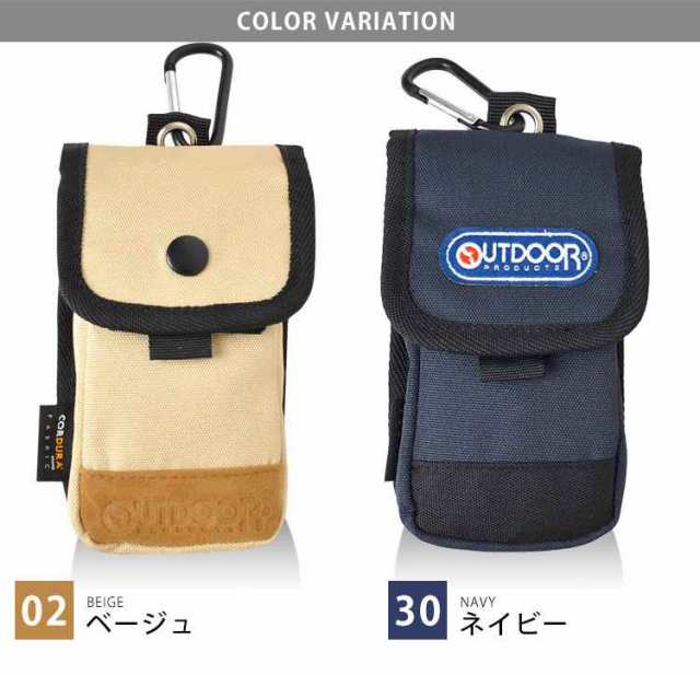 ポーチ メンズ Outdoor Products アウトドア プロダクツ 小物入れ ウエストポーチ 軽量 軽い シンプル 旅行 出張 おすすめ バッグに装着 の通販はau Pay マーケット Hauhau