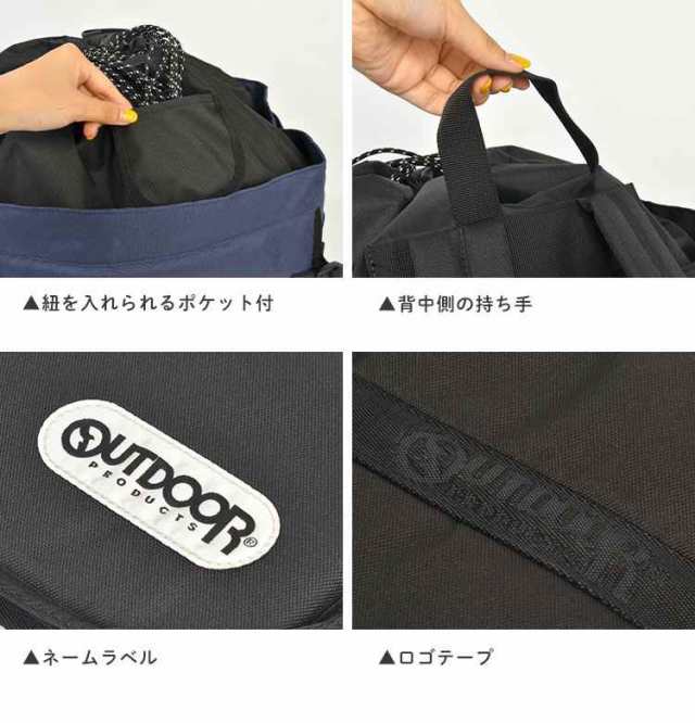 レジカゴバッグ アウトドア プロダクツ OUTDOOR PRODUCTS 保冷バッグ