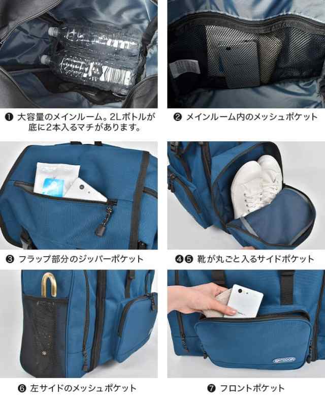 林間学校 リュック 修学旅行 男の子 女の子 サブリュック