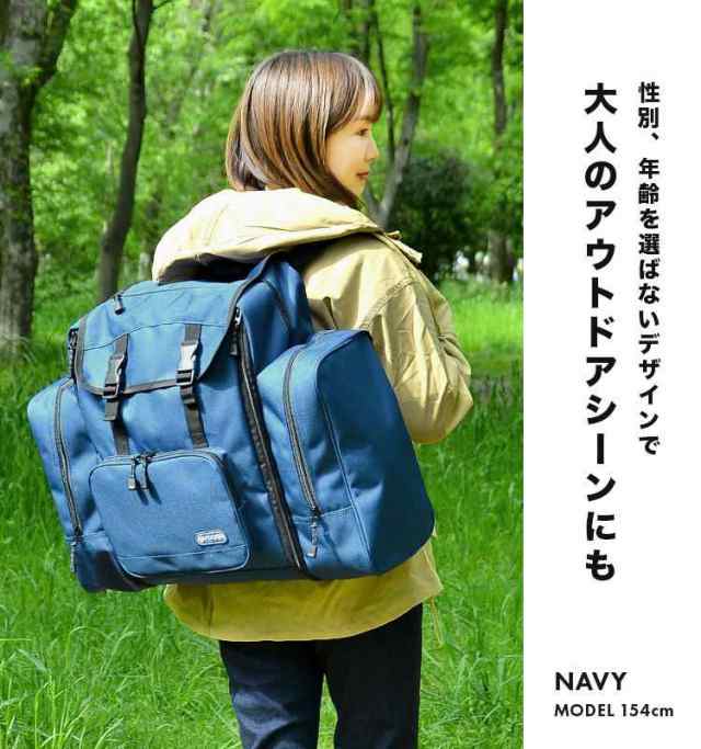 林間学校 リュック 修学旅行 男の子 女の子 OUTDOOR PRODUCTS