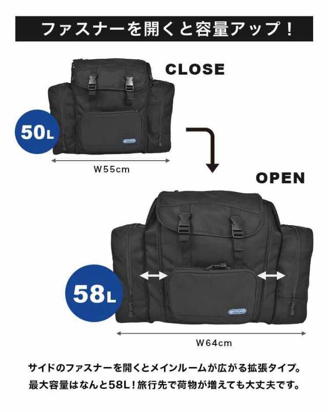 アウトドアプロダクツ] リュック 林間バッグ 大容量 拡張 伸長 修学