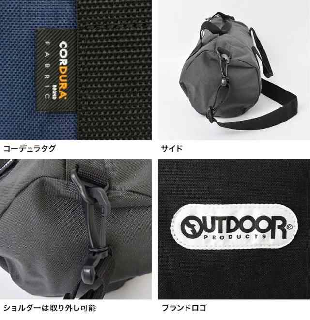 ボストンバッグ OUTDOOR PRODUCTS アウトドア プロダクツ ボストンバッグ カラフル 7L キッズ ボストンバッグ ロールボストン  231LRG レディース メンズ 通勤 通学 斜めがけ ドラムバッグ 修学旅行 ロールボストン マザーズバッグ 男の子 女の子 送料無料 バッグの通販は  ...