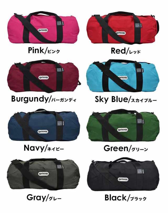 90S OUTDOOR PRODUCTS アウトドアプロダクツビッグボストン