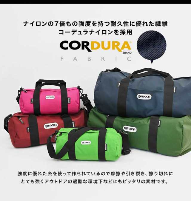 OUTDOOR PRODUCTS ビッグロールボストンバッグ