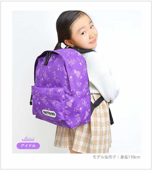 リュック キッズ OUTDOOR PRODUCTS アウトドア プロダクツ 小学生