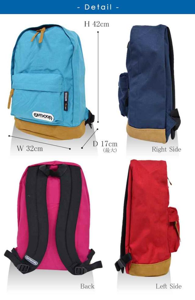 リュック リュックサック 19L レディース OUTDOOR PRODUCTS アウトドア