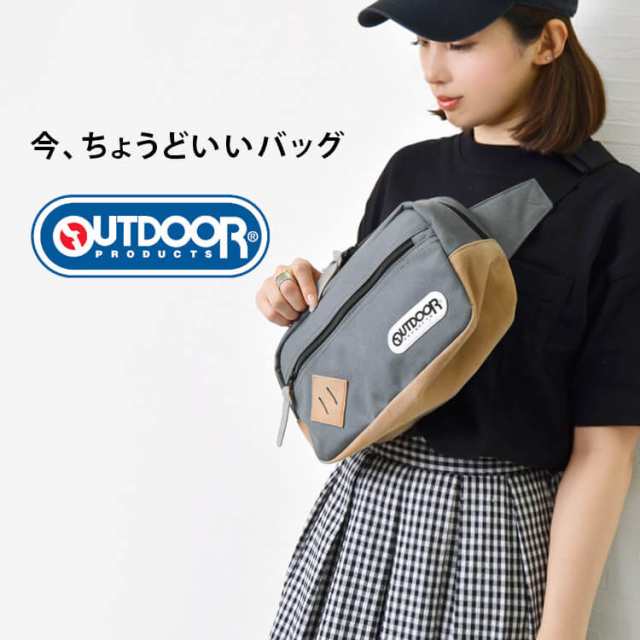 ボディバッグ レディース メンズ 大容量 OUTDOOR PRODUCTS アウトドア