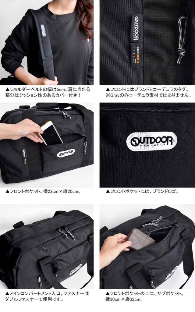 ボストンバッグ 旅行 OUTDOOR PRODUCTS アウトドア プロダクツ