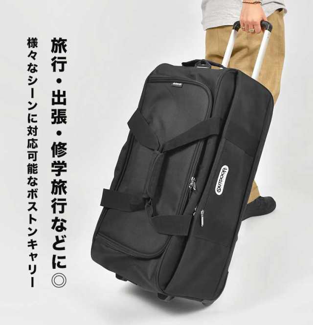 キャリーバッグ 軽量 OUTDOOR PRODUCTS アウトドア プロダクツ メンズ