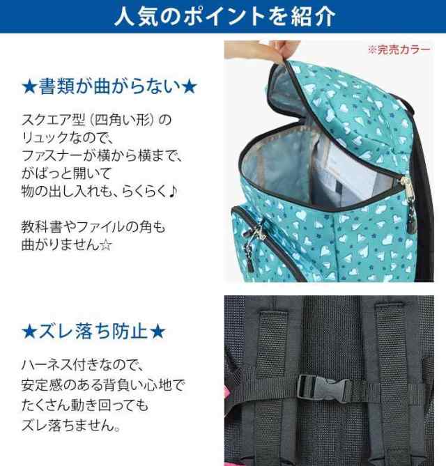 キッズ リュック 小学生低学年 Outdoor Products アウトドア プロダクツ Out0229 Out00 リュックサック 13l 男の子 女の子 ハート スタの通販はau Pay マーケット Hauhau