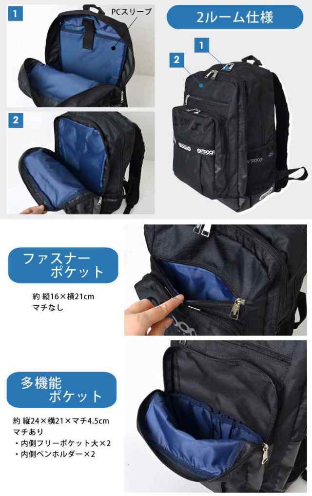 リュック 通学 大容量 アウトドア プロダクツ Outdoor Products メンズ バックパック 30l Olg103 丈夫 頑丈 リュックサック 長持ち 黒 ブの通販はau Pay マーケット Hauhau